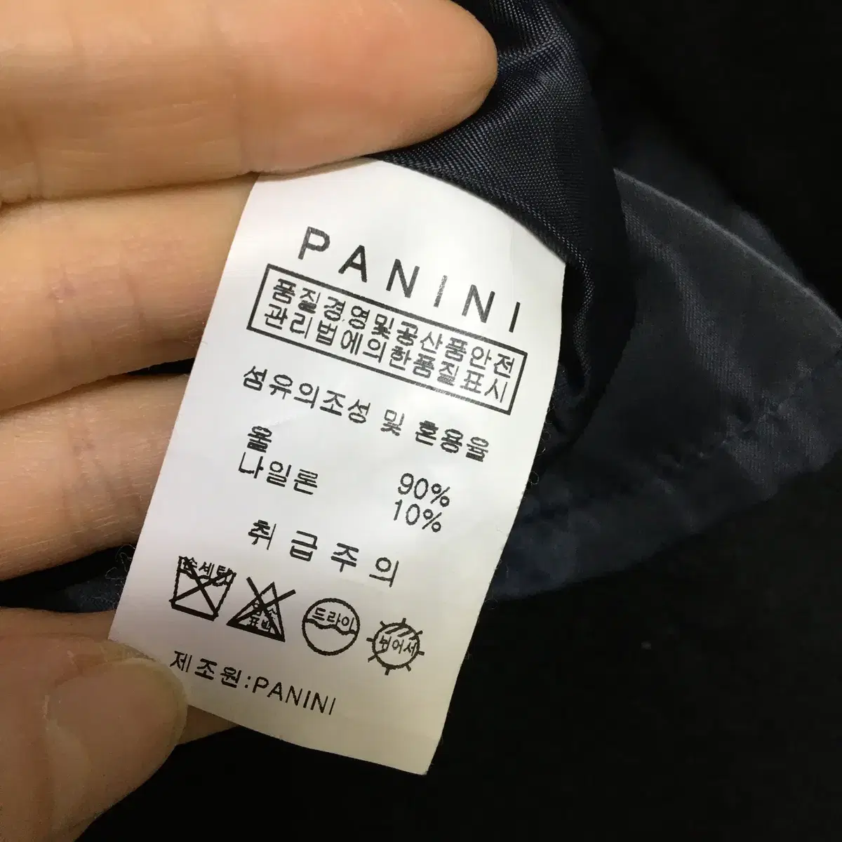 PANINI 여성 핸드메이드 모직자켓 코트