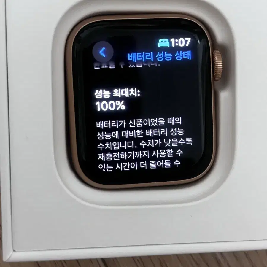 애플워치se40mm로즈골드