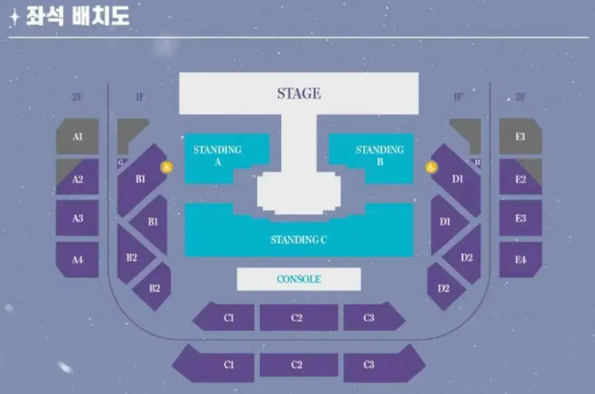 여자친구 콘서트 1/17 스탠딩 c구역 양도