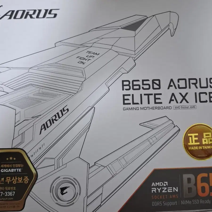 B650 AORUS ELITE AX ICE(미사용)