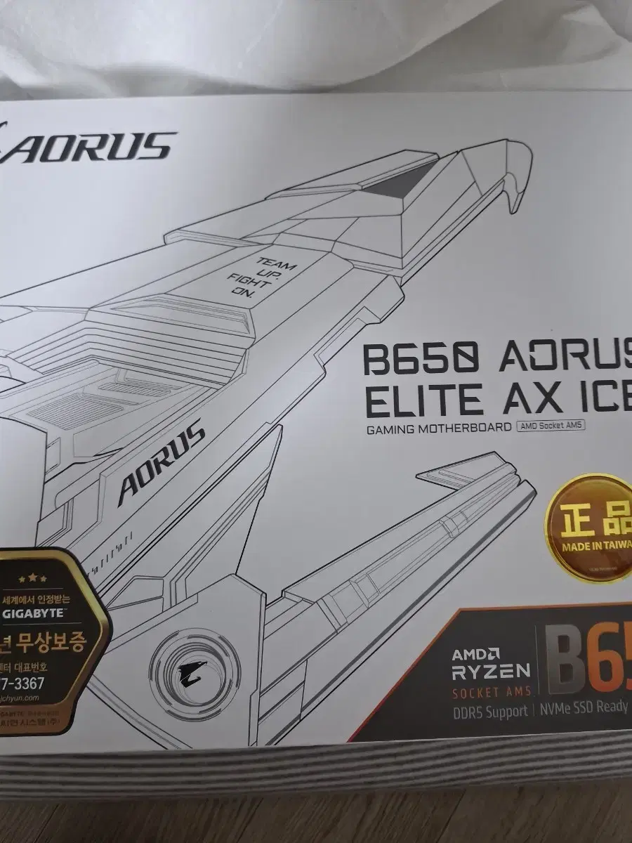 B650 AORUS ELITE AX ICE(미사용)