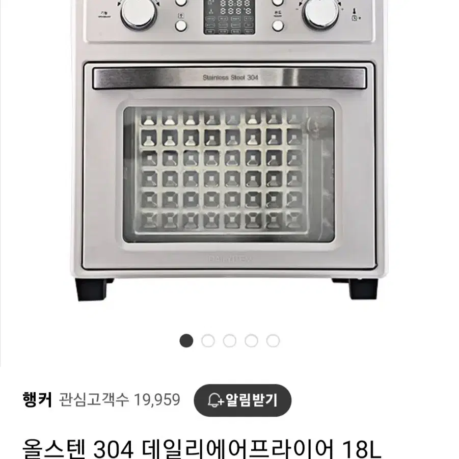 새것 오븐 부속품