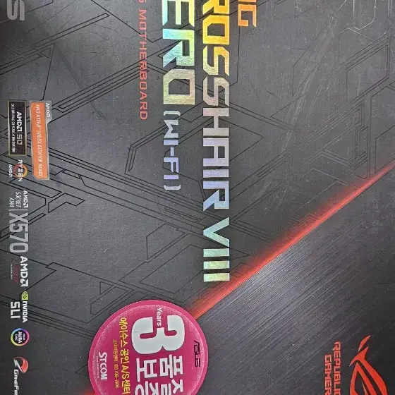 ASUS X570 크헤