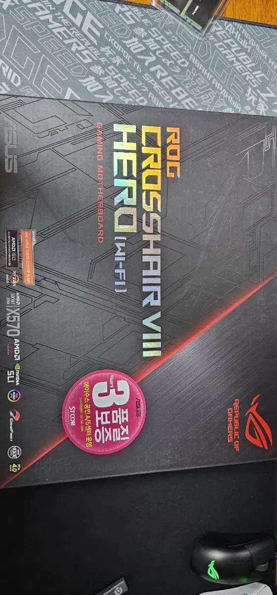 ASUS X570 크헤