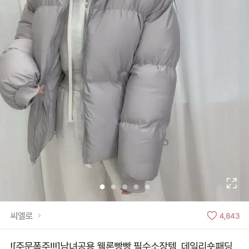 에이블리 웰론빵빵 데일리 숏패딩