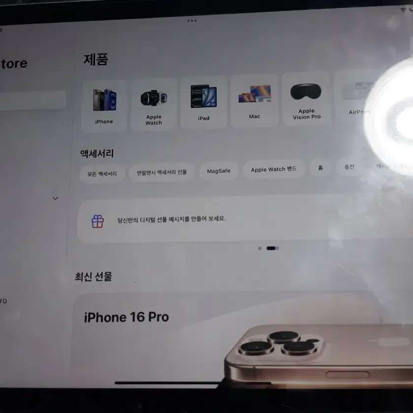 Apple 정품 2024 아이패드 에어 11 M2칩