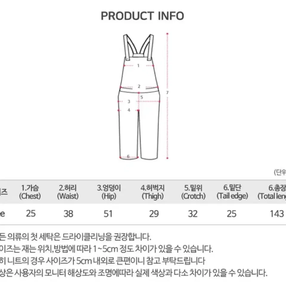 여성 멜빵바지