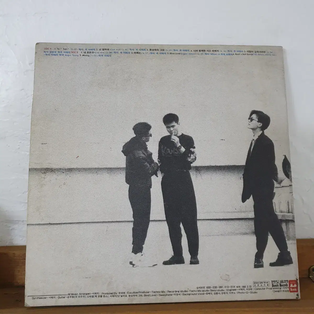 서태지와아이들 1집 LP  1992  (한국대중음악100대명반)