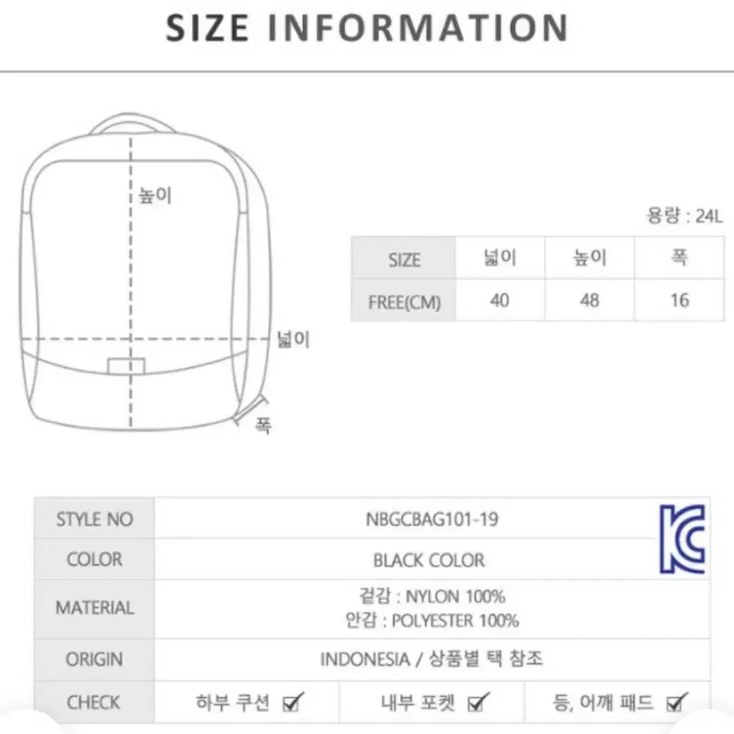 뉴발란스 grey pack 백팩