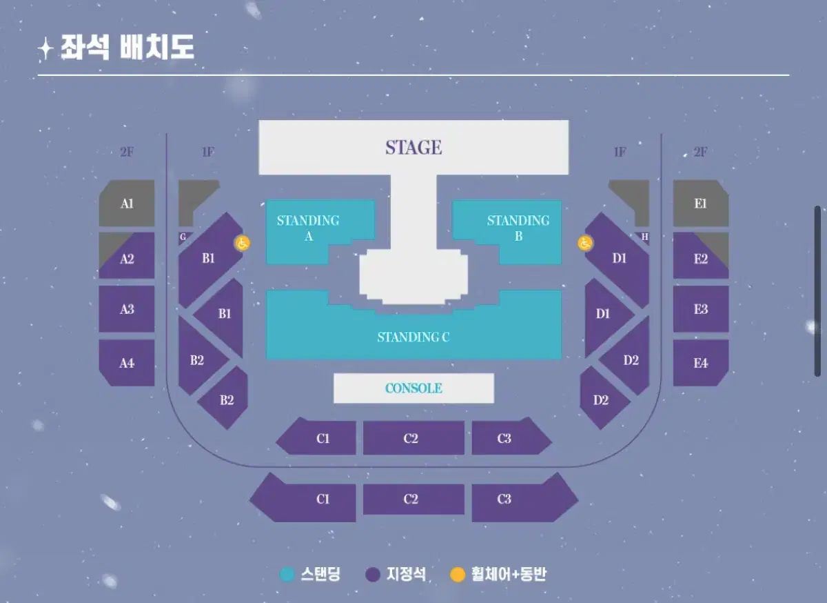 여자친구 콘서트