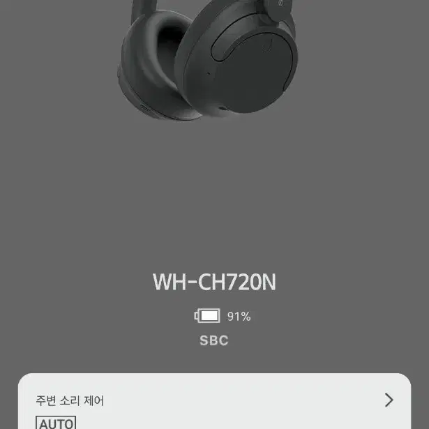 소니 헤드셋/WH-720N 팝니다!