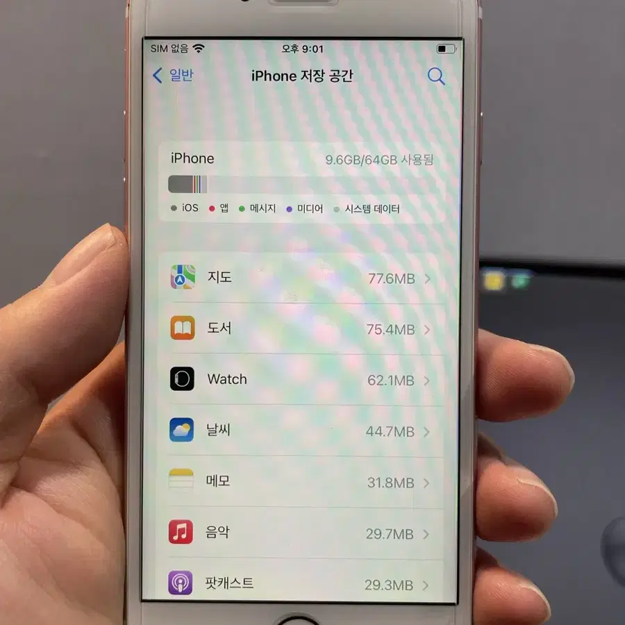 아이폰6s 64g 로골 배터리100%