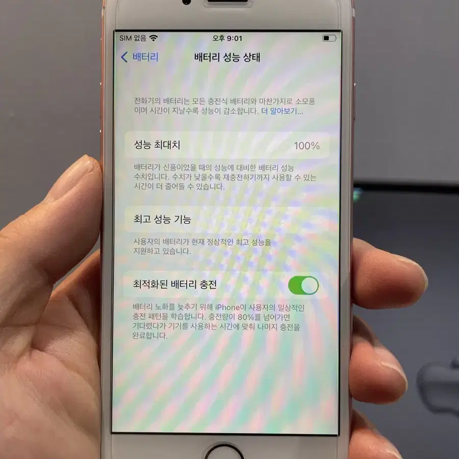 아이폰6s 64g 로골 배터리100%