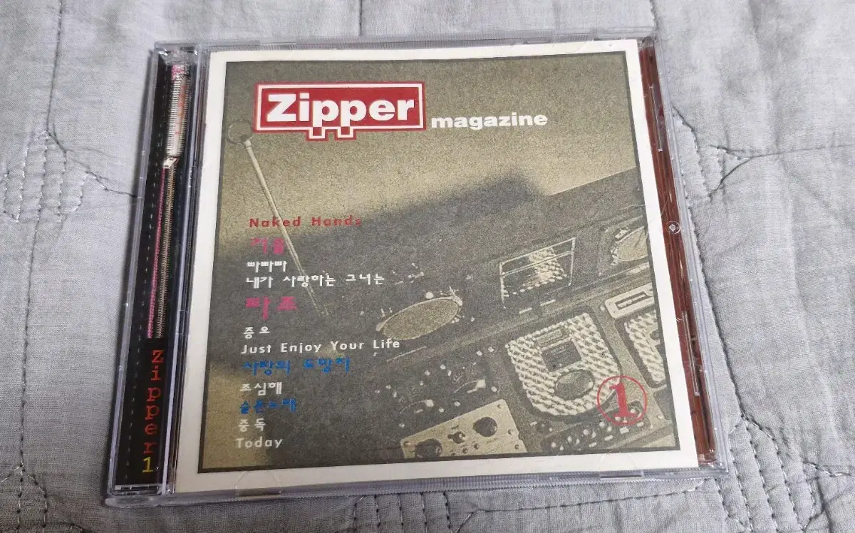 최저가) 지퍼 Zipper