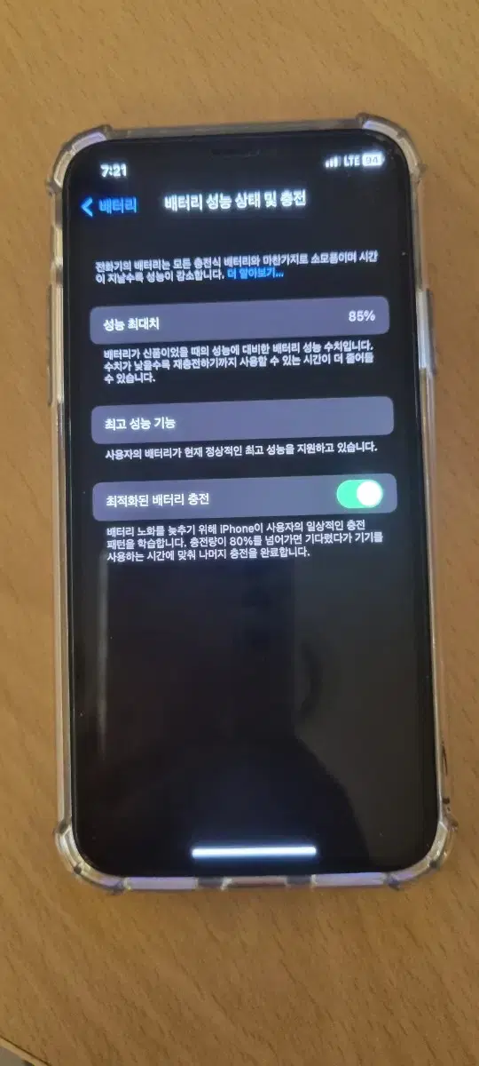 아이폰X 64기가 판매합니다