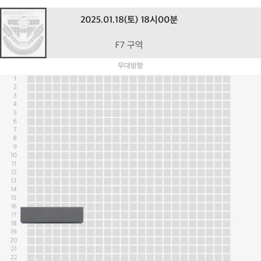 엔시티 127 nct127 콘서트 네오시티 모멘텀 첫콘 자리 교환