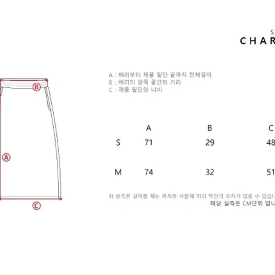 네스티팬시클럽 벨벳 트레이닝 셋업 트랙탑 스커트