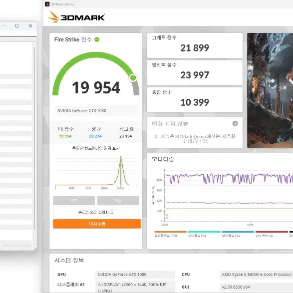 gtx 1080 그래픽카드