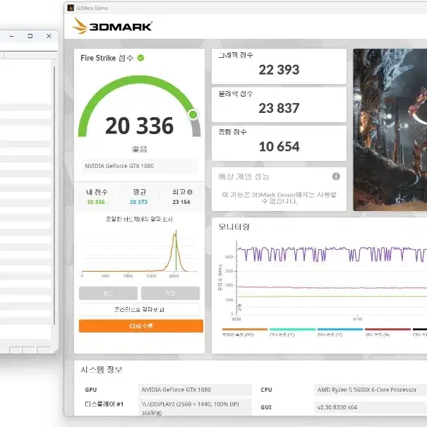 gtx 1080 그래픽카드