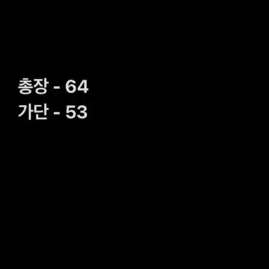 [ 정품 ] 코오롱스포츠 윈드스토퍼 패딩