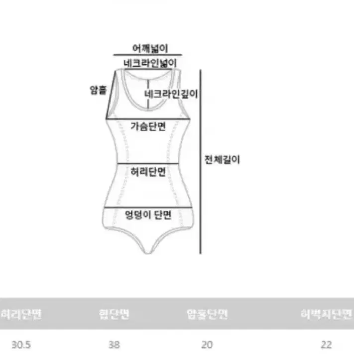 청순 크리미 화이트 모노키니 수영복 (비침 없음)