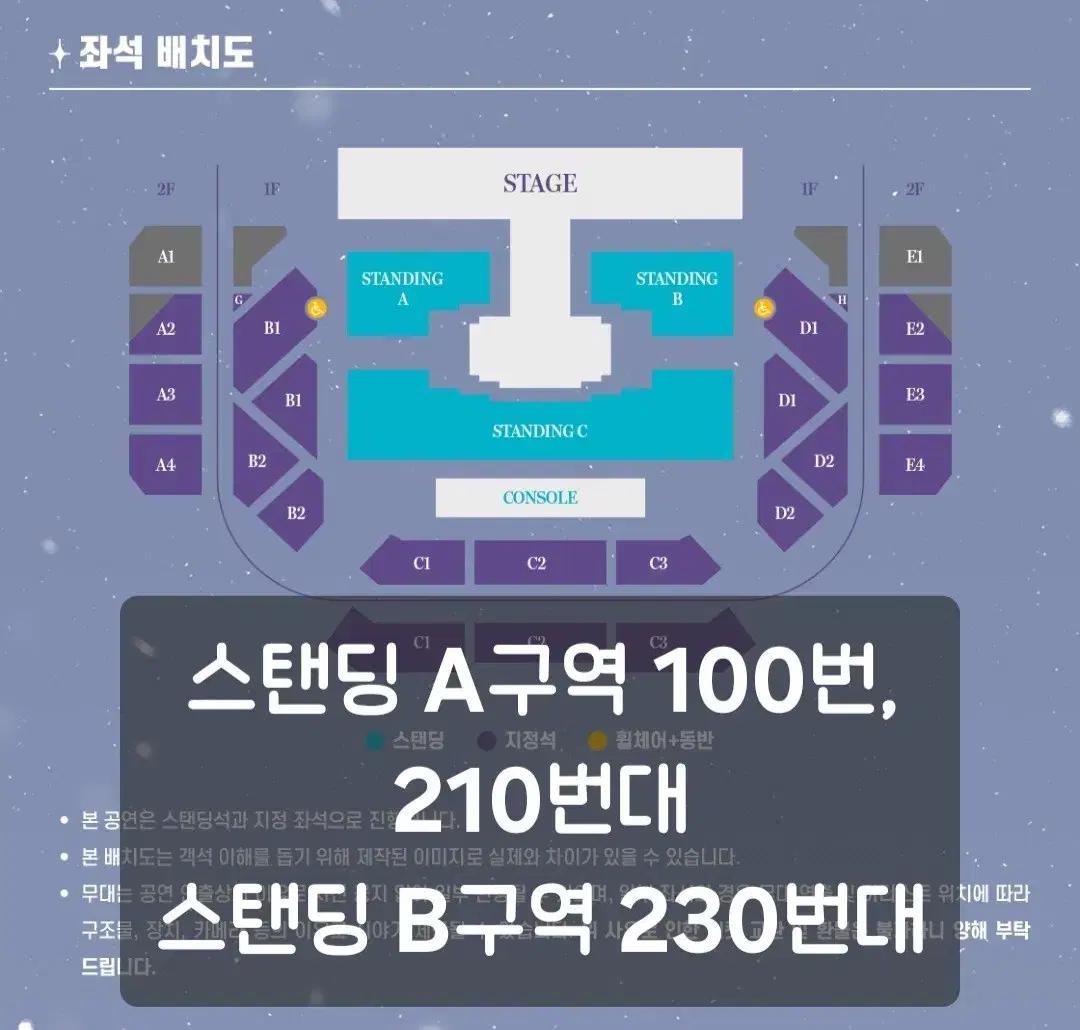 여자친구 콘서트 1월 17일 금요일 첫콘