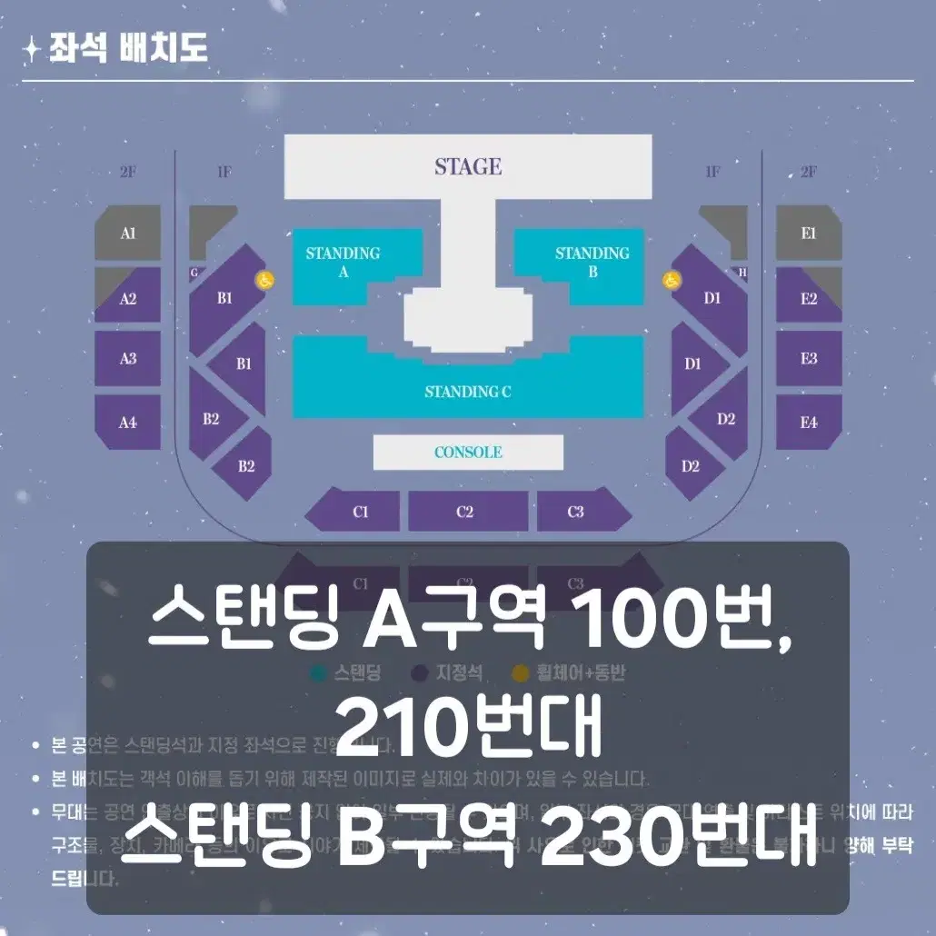 여자친구 콘서트 1월 17일 금요일 첫콘