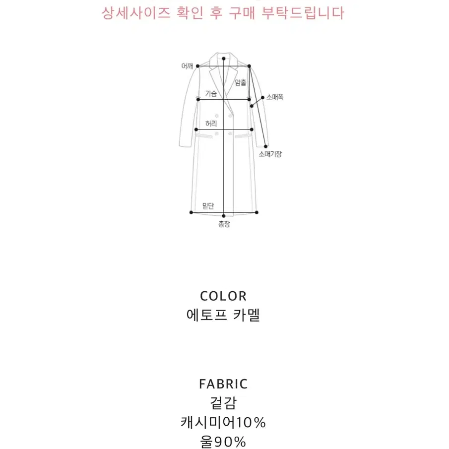 어라운드율 루브르 코트