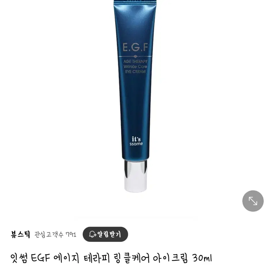 잇썸 EGF 에이지 테라피 링클케어 아이크림 30ml