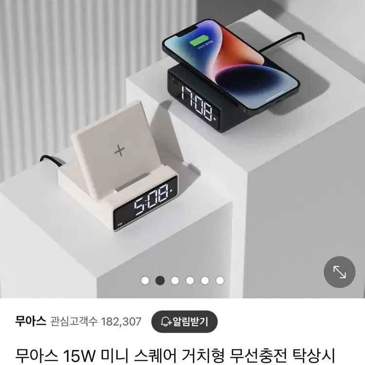 무선충전기(새 상품)