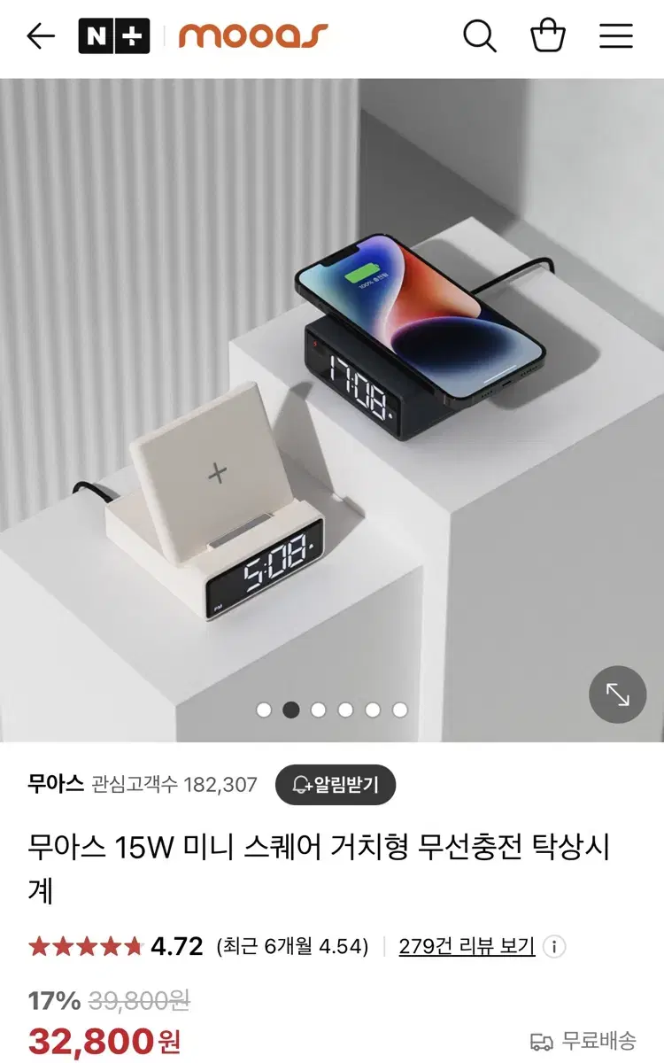 무선충전기(새 상품)