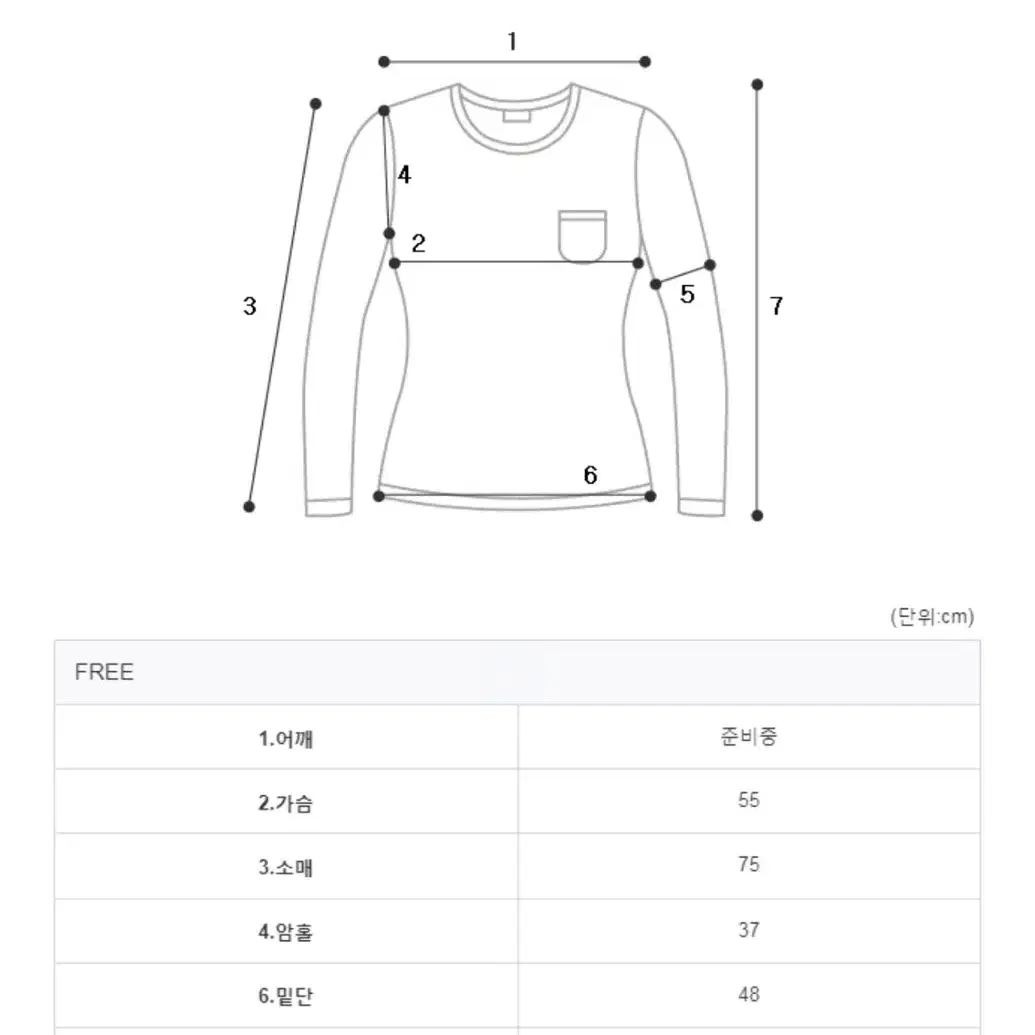 데이빈 브이넥 니트