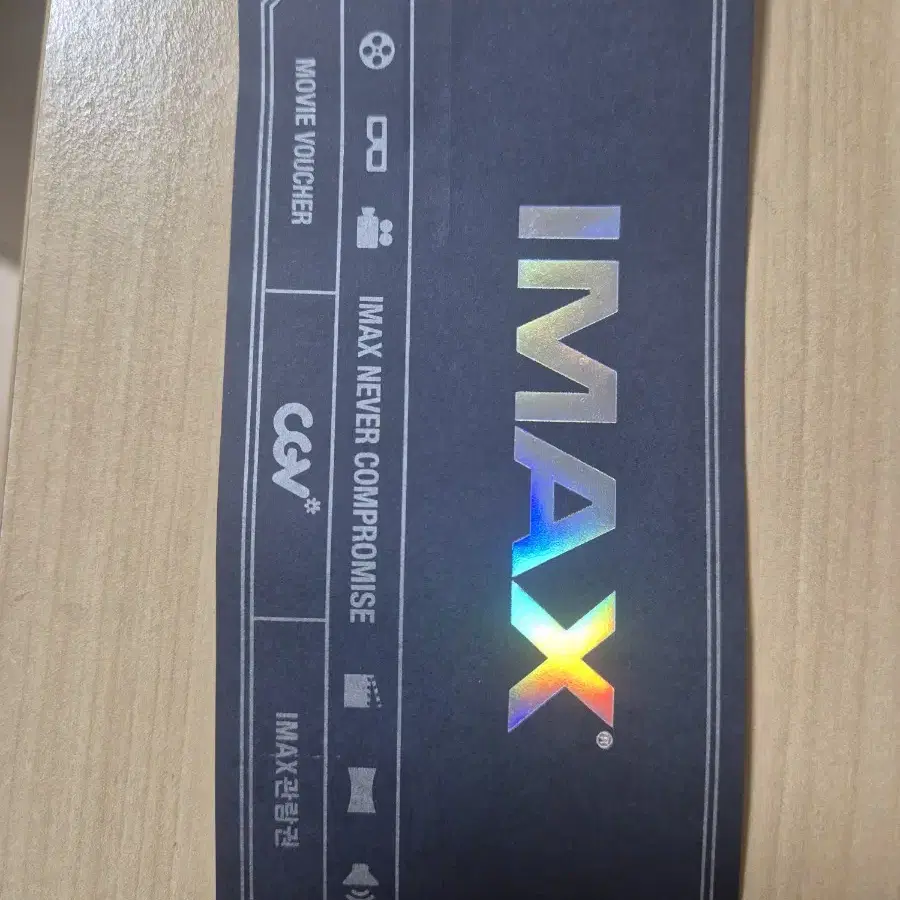 cgv IMAX 영화티켓 팝니다