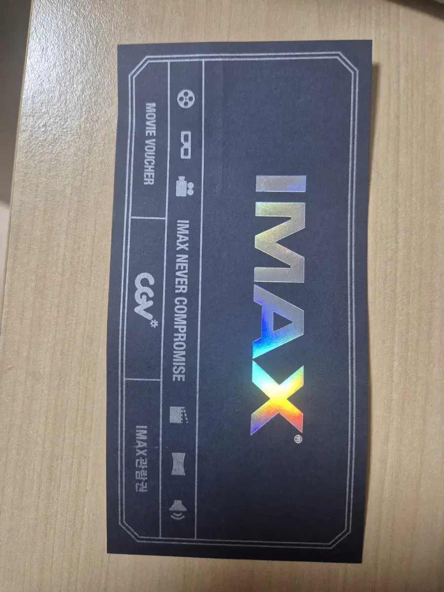 cgv IMAX 영화티켓 팝니다