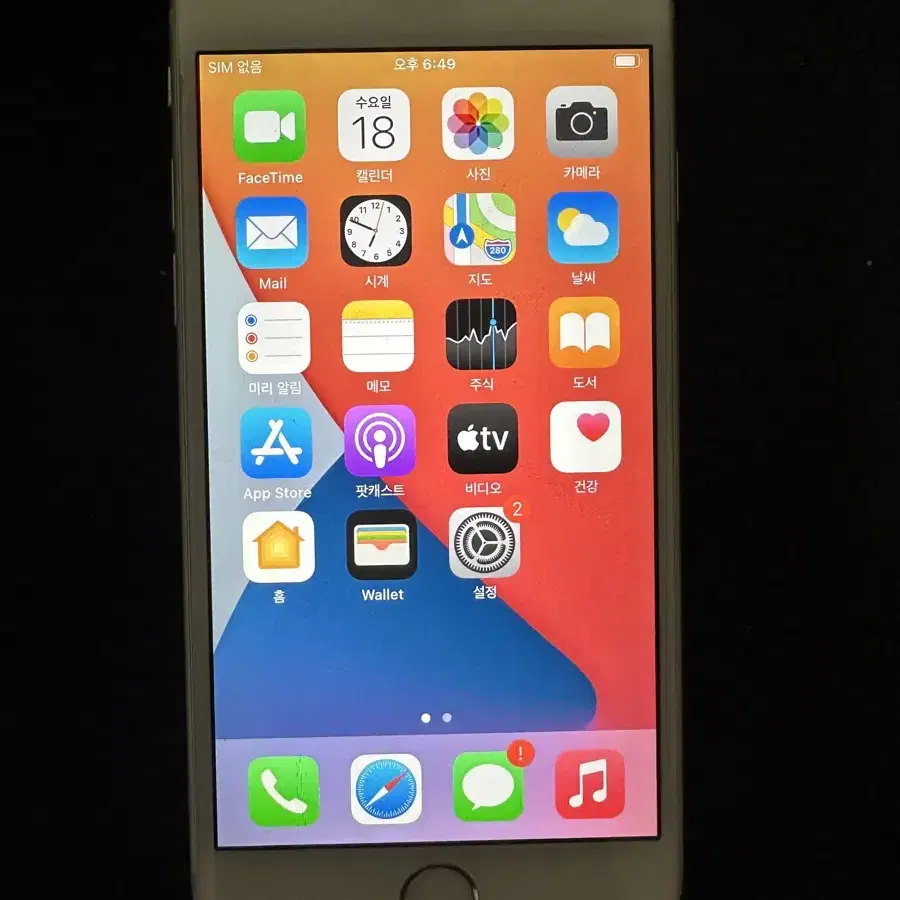 iPhone6s 128기가 실버  60012