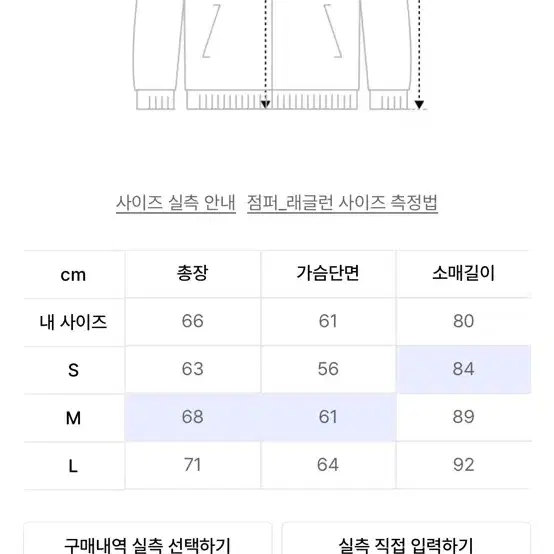 더콜디스트모먼트 TCM 경령패딩