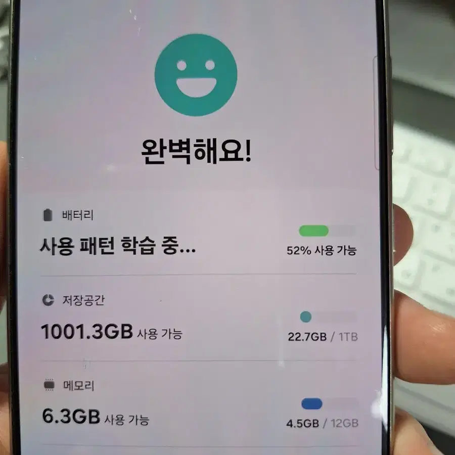 갤럭시 S24 울트라 1TB 바이올렛