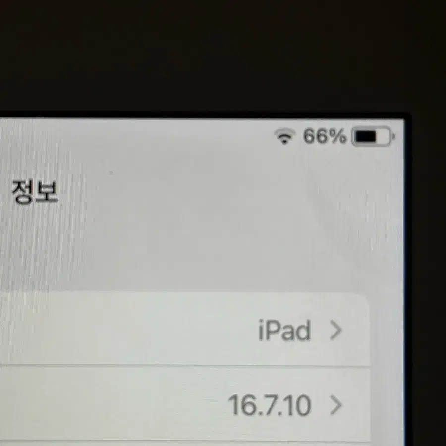 아이패드 5세대 9.7 WIFI SS급