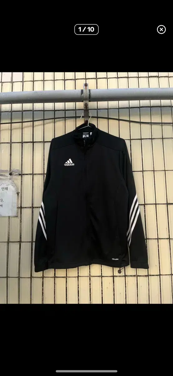 [105]아디다스 빅로고 꼬임 삼선 져지 Adidas