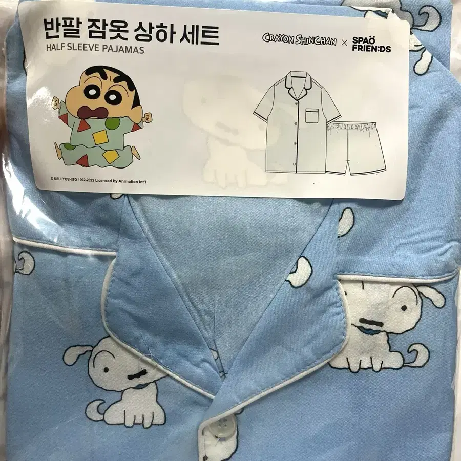 미개봉) 스파오 짱구 흰둥이 잠옷 파자마 S,L