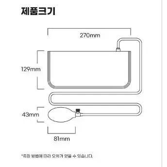 와이드 틈새에어백 110cm 롱케이블형 수평기 창문 창호 에어 쿠션