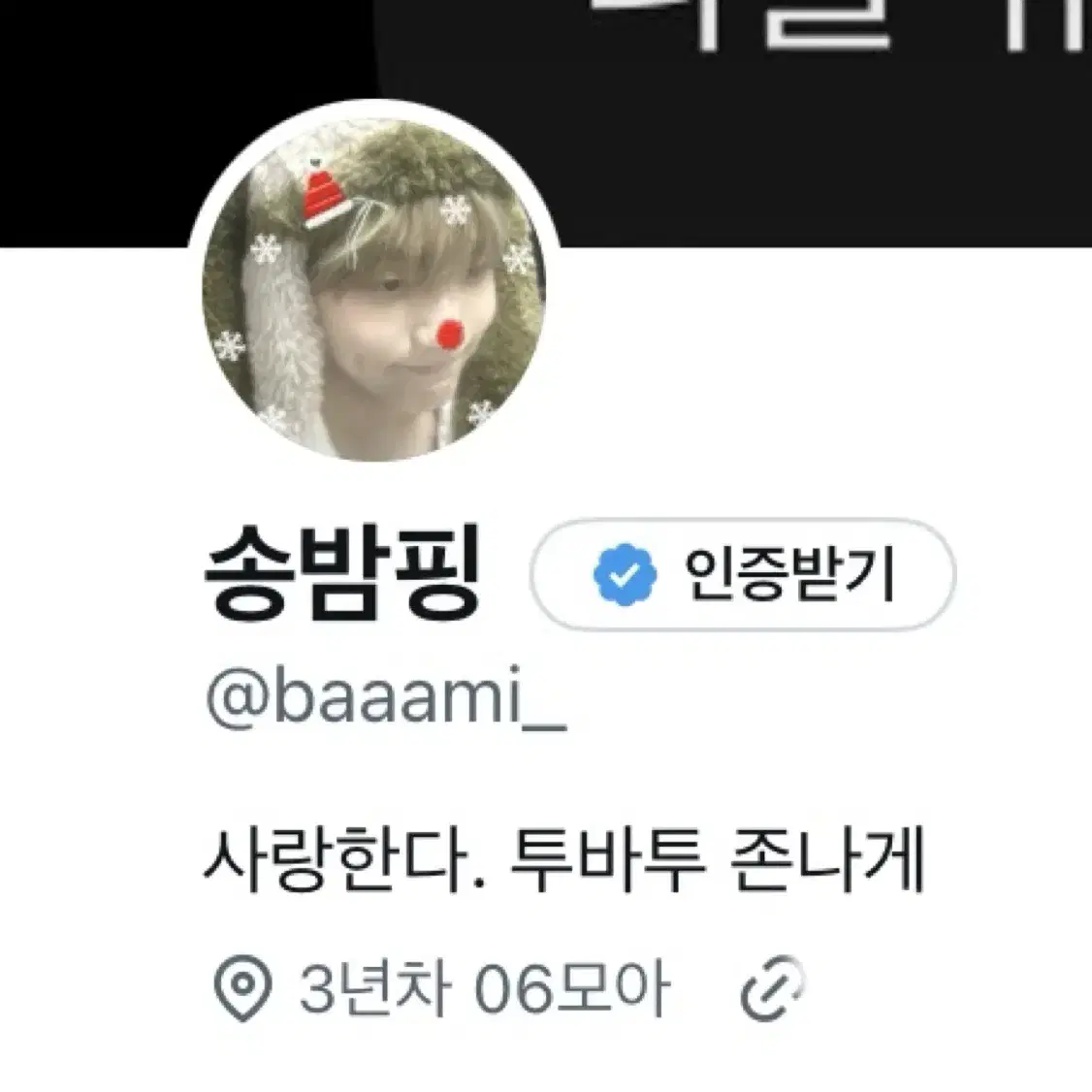 (급처)FML 포카 일괄 양도