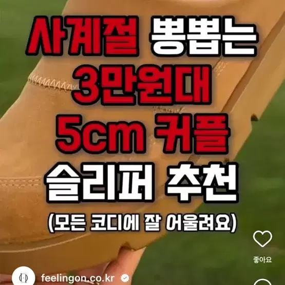 스웨이드 슬리퍼 240