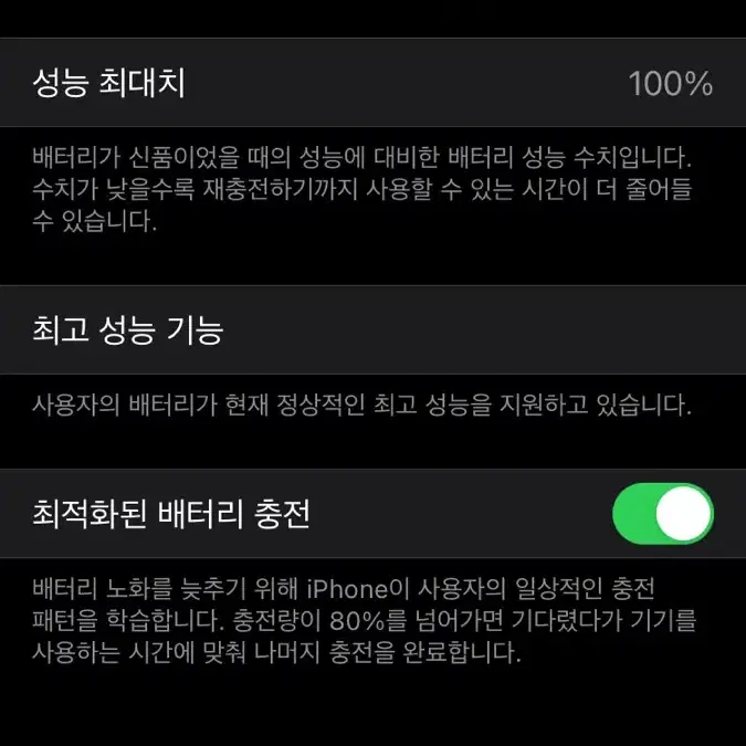 아이폰 6s 스페이스 그레이 64g