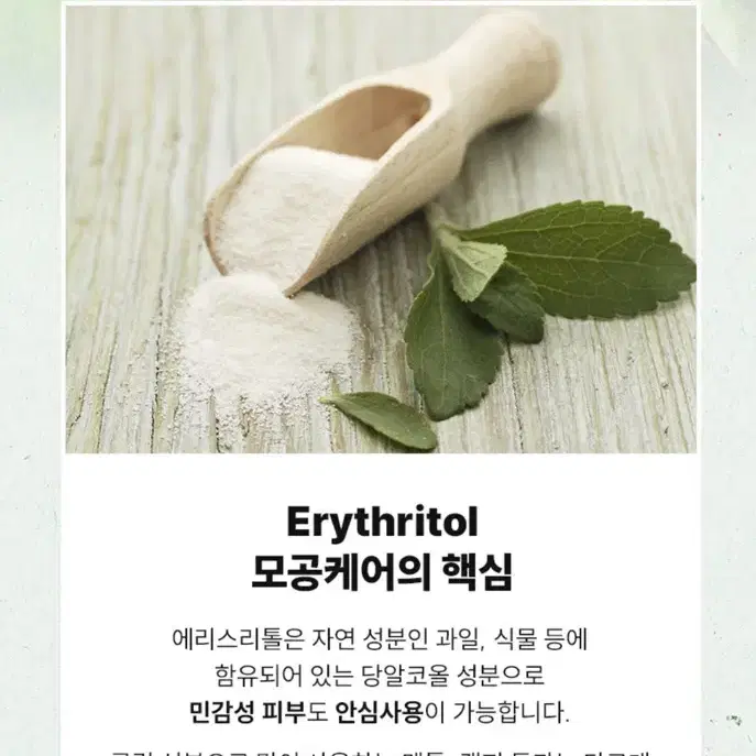 (무배) 닥터트웬티프로젝트 수분 진정 나인 9 토너 300ml