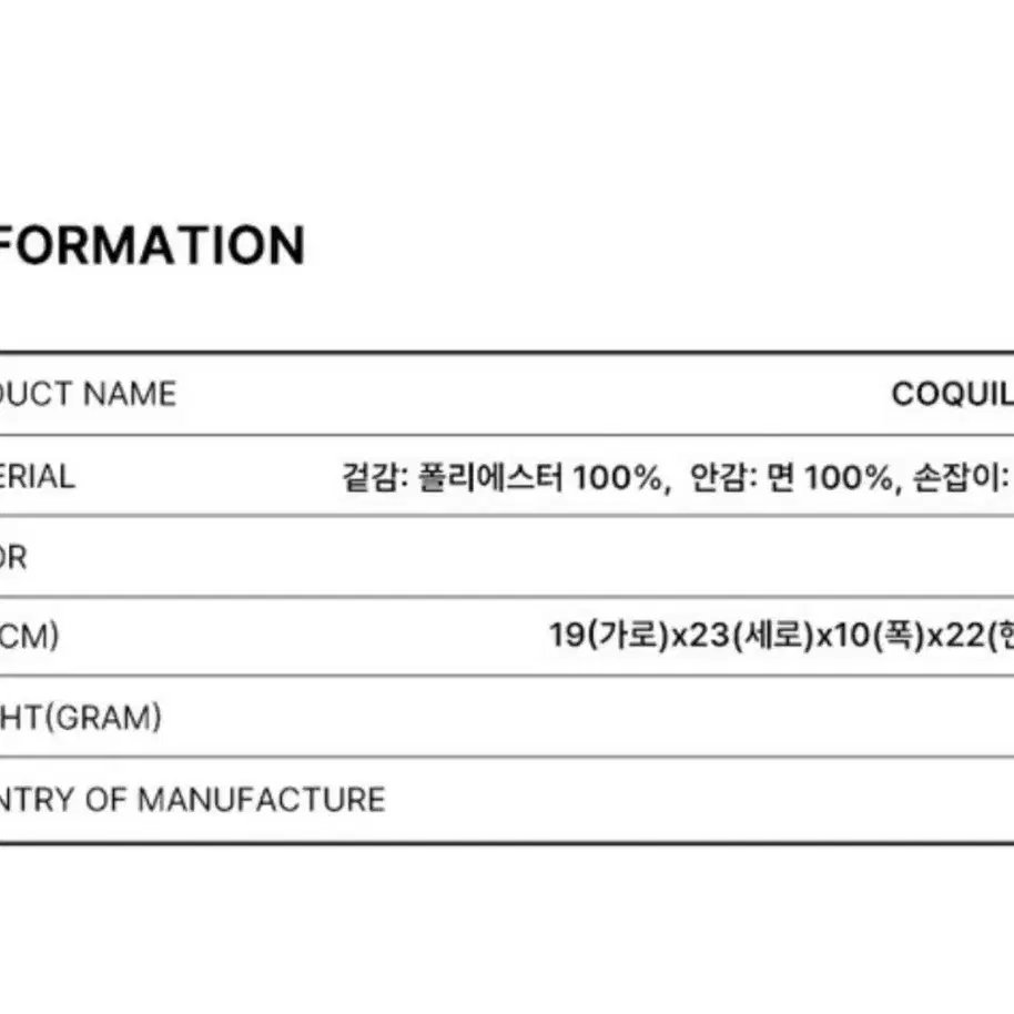 휴젠느 코케 미니 블랙 백(새상품)