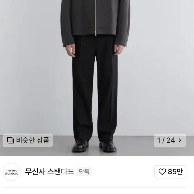 무신사스탠다드 와이드 히든 밴딩 슬랙스 블랙 32