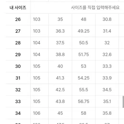 무신사스탠다드 와이드 히든 밴딩 슬랙스 블랙 32