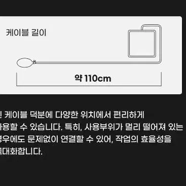 사각 틈새에어백 110cm 롱케이블형 수평기 창문 창호 에어 쿠션