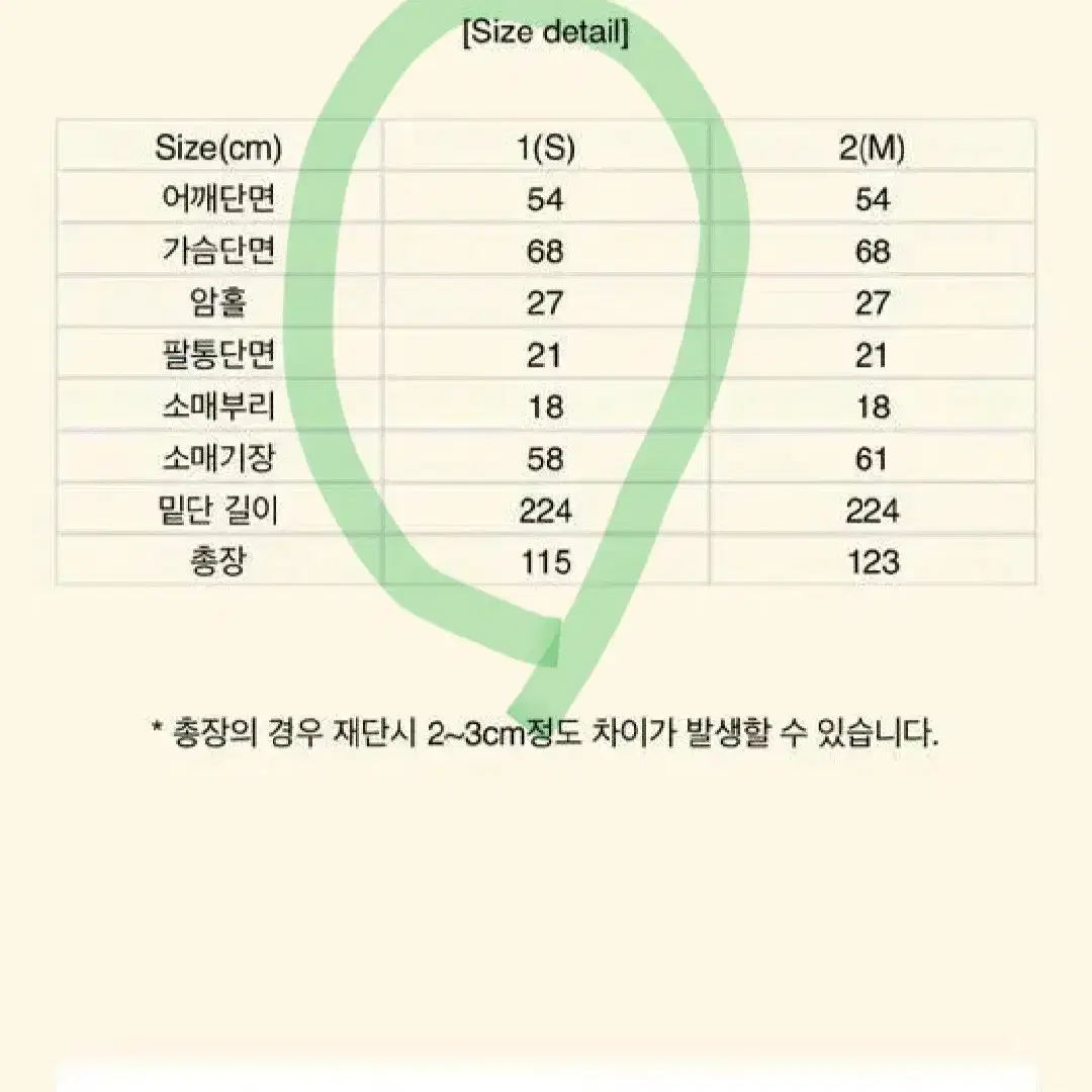 블루민 타임리스코트 1사이즈s 3회시착!!